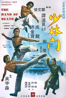 《空姐》海报